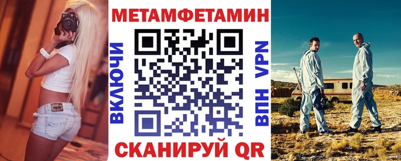 АМФЕТАМИН 97%  kraken рабочий сайт  Бирюч 