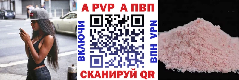 цены   Бирюч  А ПВП VHQ 