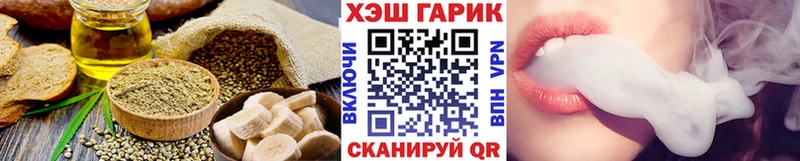 Печенье с ТГК конопля  закладки  Бирюч 