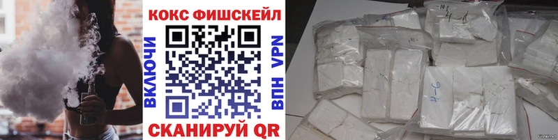 Cocaine VHQ  Бирюч 