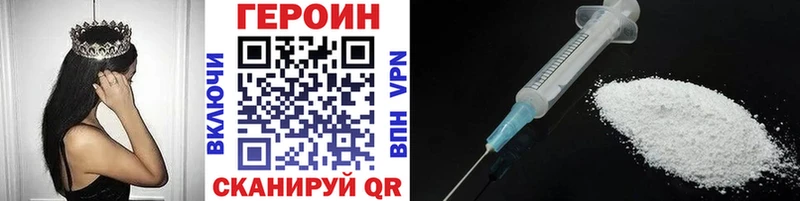 ГЕРОИН афганец  Бирюч 