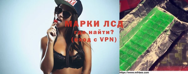 кокаин премиум Алексин