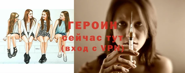 альфа пвп VHQ Абаза