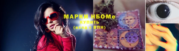 прущая мука Алексеевка