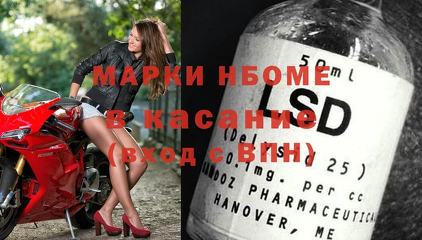 кокаин премиум Алексин