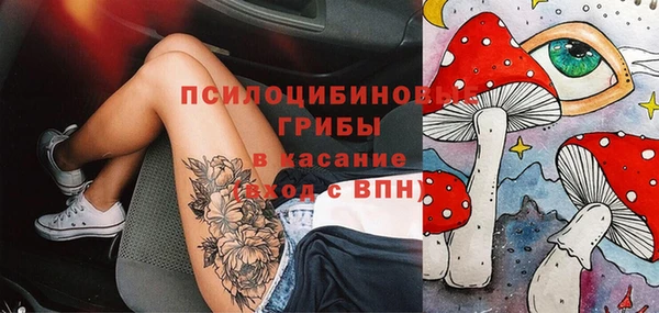альфа пвп VHQ Абинск