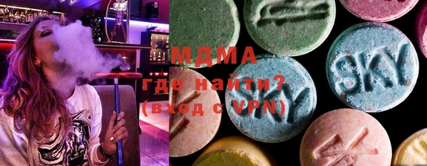 кокаин премиум Алексин
