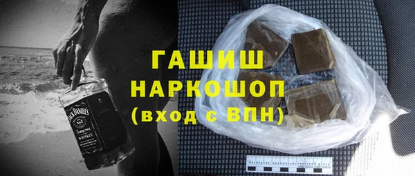 кокаин премиум Алексин