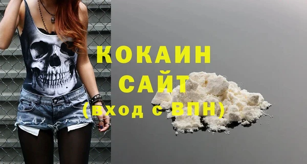 кокаин премиум Алексин