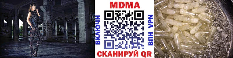 продажа наркотиков  Бирюч  MDMA crystal 