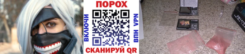 кракен рабочий сайт  Бирюч  Первитин мет 