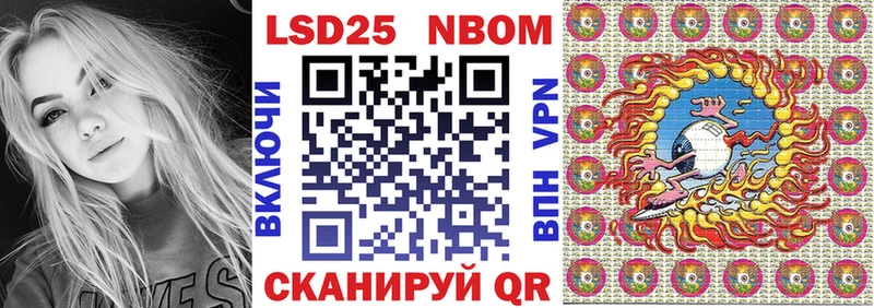 нарко площадка формула  MEGA ССЫЛКА  Марки 25I-NBOMe 1,8мг  Бирюч  закладки 