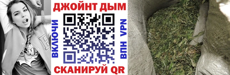 Марихуана AK-47  Бирюч 